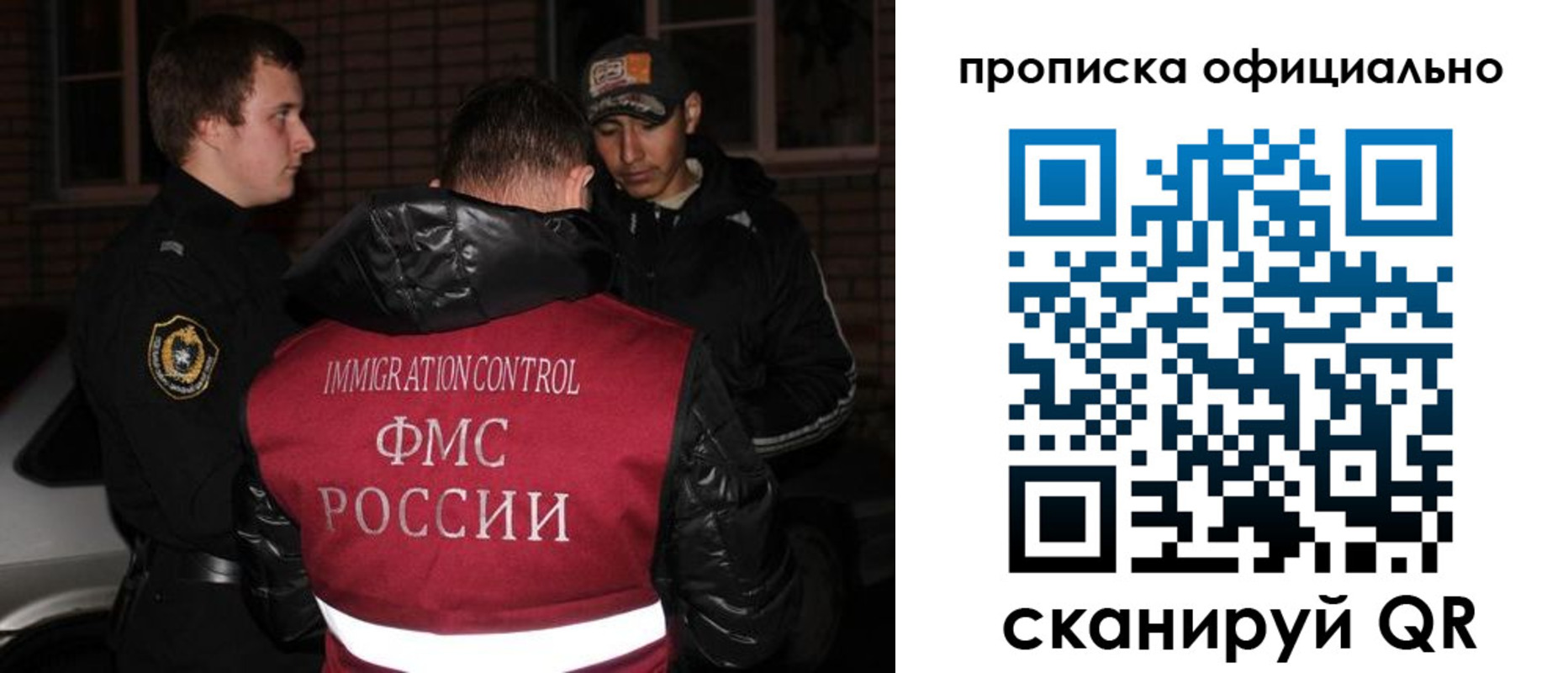 прописка для военкомата в Льгове