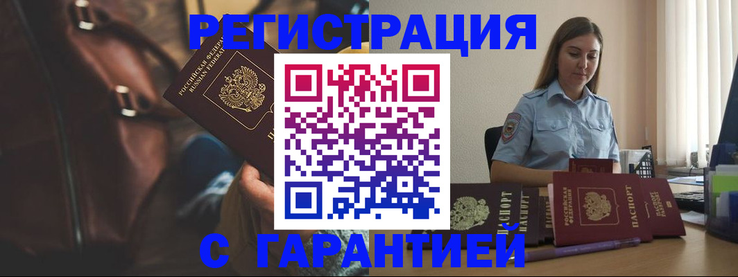 регистрация для дет. сада в Льгове